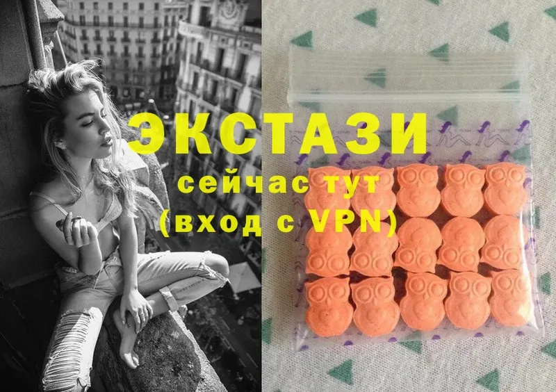 хочу наркоту  Новоалтайск  ссылка на мегу рабочий сайт  ЭКСТАЗИ louis Vuitton 